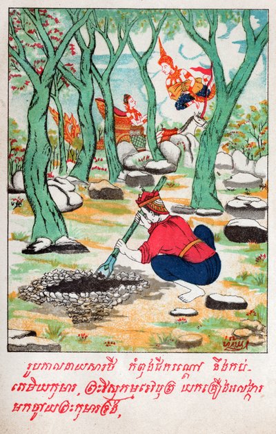 Temiya Jakata. (grafika, ok. 1910) autorstwa School Laotian