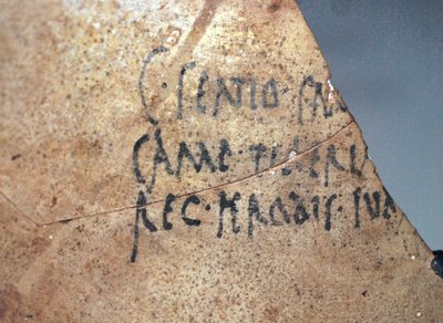 Inskrypcja Herodium, C. XXI wieku (ceramika) autorstwa School Levantine