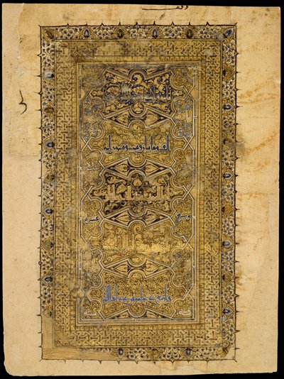 Folio z rękopisu Koranu, ok. 531-1137 (tusz, złoto i nieprzezroczysta akwarela na papierze) autorstwa School Persian