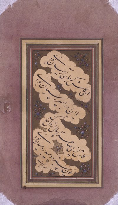 Fragment Rękopisu (papier) autorstwa School Persian