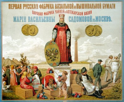 Plakat dla fabryki haftu i przędzy dziewiarskiej. (Plakat Do Fabryki Haftów I Przędzy Dziewiarskich). Litografia autorstwa School Russian