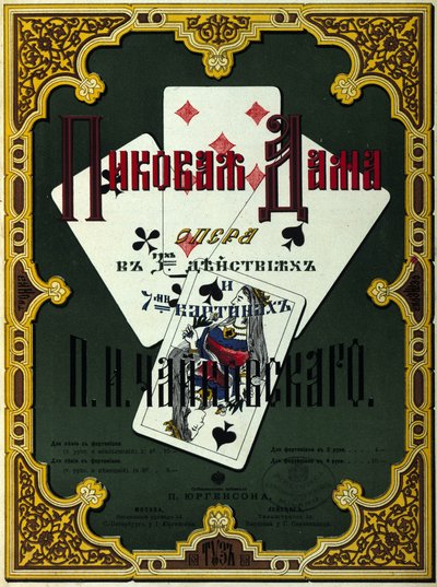 Okładka pierwszego rosyjskiego wydania opery „Dama pikowa” skomponowanej w 1890 r. przez Piotra lub Piotra Iljicza Czajkowskiego (lub Czajkowskiego lub Cajkowskiego lub Czajkowskiego autorstwa School Russian