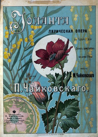Oryginalne nuty do opery „Yolande” Piotra lub Petra Iljicza Czajkowskiego (lub Czajkowskiego lub Ciajkowskiego lub Czajkowskiego autorstwa School Russian