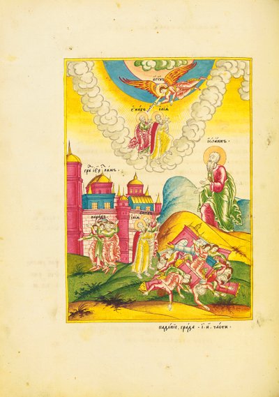 Św. Jan widzi zmartwychwstanie dwóch świadków, gdy ludzie uciekają z murów miejskich, ok. 1820 (Pióro, atrament, akwarela i złocone na papierze) autorstwa School Russian