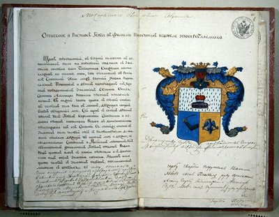 Herb heraldyczny pisarza Aleksandra Siergiejewicza Puszkina (1799-1837) autorstwa School Russian