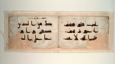 Podwójna strona Koranu pisana pismem kufickim, koniec IX w. n.e. (atrament i kolor na pergaminie) autorstwa School Syrian