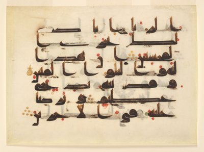 Folio z rękopisu Koranu, ok. 880-920 (tusz i złoto na pergaminie) autorstwa School Syrian