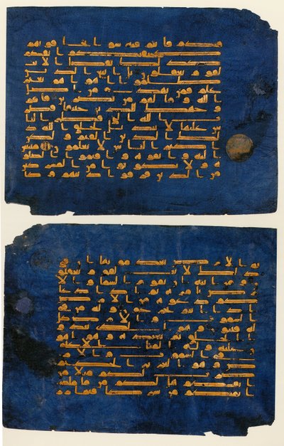 Folio z „Błękitnego Koranu”, Wyprodukowane w Tunezji, prawdopodobnie Qairawan, druga połowa IX–połowa X wieku (złoto i srebro na pergaminie barwionym na kolor indygo) autorstwa School Tunisian