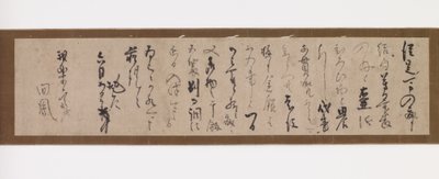 Czym jest r od Sen no ky? (S? Eki) (1521-1592) i Garakusai, przed 1586 (Atrament na papierze; autorstwa Sen no Rikyū