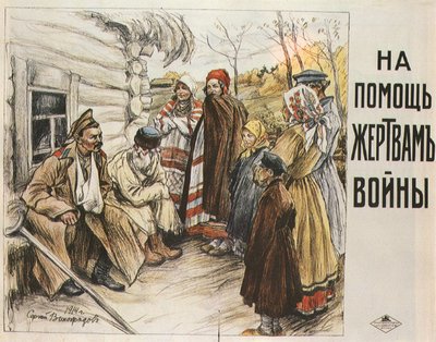 O pomoc ofiarom wojennym, 1916 autorstwa Sergei Arsenevich Vinogradov
