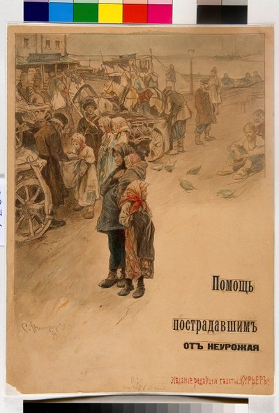 Pomoc ofiarom głodu (projekt plakatu) - Vinogradov, Sergei Arsenyevich (1869-1938) - 1899 - Ołówek, akwarela na papierze - Rosyjska Biblioteka Państwowa, Moskwa autorstwa Sergei Arsenevich Vinogradov