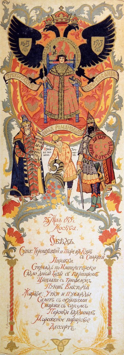 Menu uczty z okazji 300-lecia dynastii Romanowów, 1913. autorstwa Sergei Yaguzhinsky