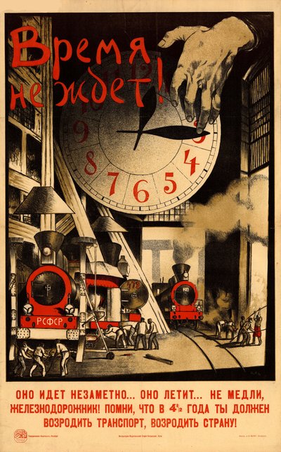 Czas ucieka!, 1920. autorstwa Sergey Ivanovich Ivanov