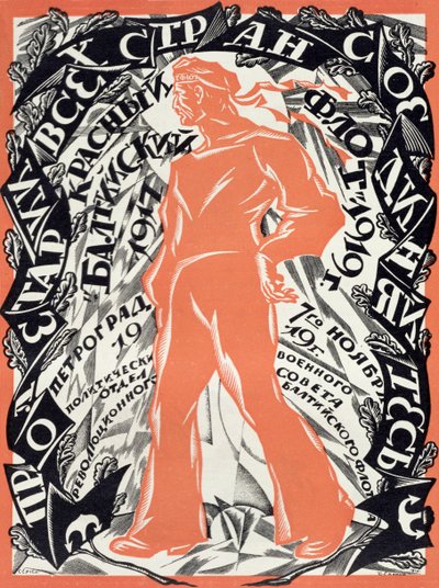 „Czerwony Piotrograd 7 listopada”, 1919 r autorstwa Sergey Vassilyevich Chekhonin