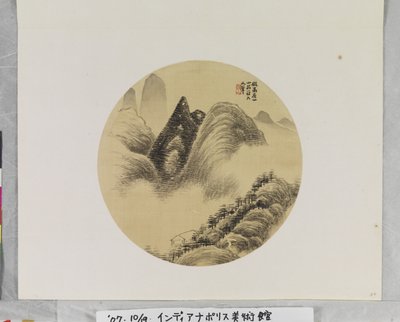 Krajobraz po Gao Kegong autorstwa Shan Ru
