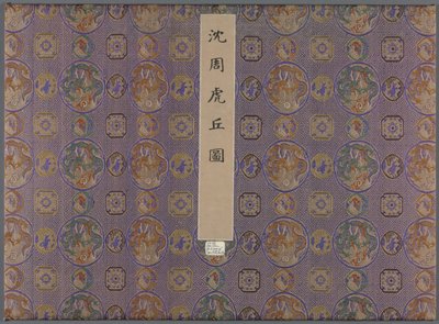 Dwanaście widoków na Tiger Hill, po 1490 r. autorstwa Shen Zhou