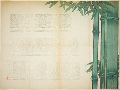 Arkusz poezji bambusowej autorstwa Shibata Zeshin