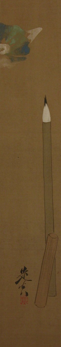 Pędzel, XIX w., XIX w. autorstwa Shibata Zeshin