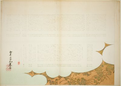 Chmury księcia Genji autorstwa Shibata Zeshin