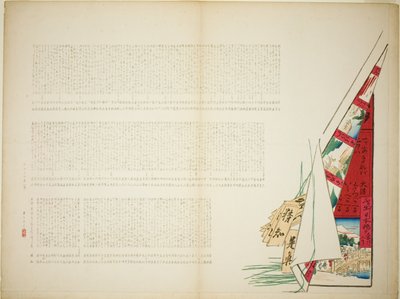 Poetycka podróż autorstwa Shibata Zeshin
