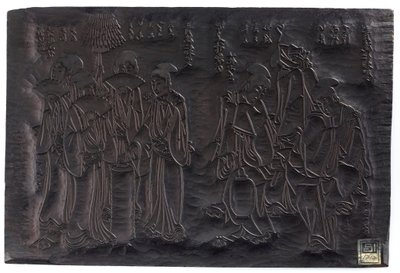 Dyptyk, rekto Dwie grupy figur kobiecych, odw... Okres Edo, ok.1795-1805. autorstwa Shiko