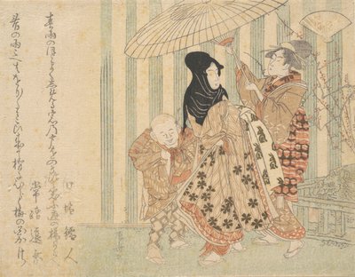 Kurtyzana ze Służącymi, Chłopiec i Pokojówka, w Deszczu Pod Parasolem, ca. 1800., ca. 1800. autorstwa Shinsai