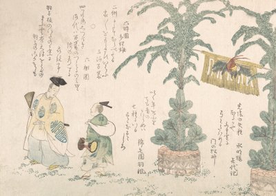 Noworoczna Dekoracja Drzew Sosnowych i Tancerzy Manzai, XIX w., XIX w. autorstwa Shinsai