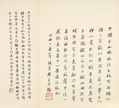 Wspomnienia rzeki Qinhuai autorstwa Shitao
