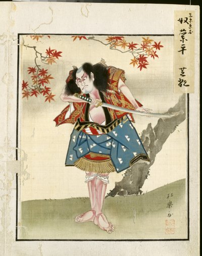 Kartka z Albumu Portretów Aktorskich, ok. 1930 r. 1790-1810. autorstwa Shorakusai