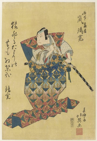 Arashi Rikan II jako Konoshita Tôkichi autorstwa Shunbaisai Hokuei