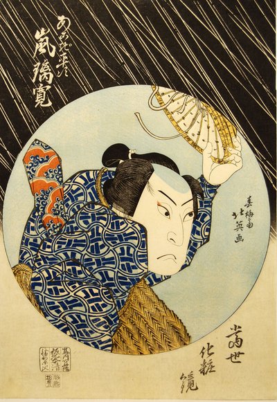 Kabuki ac i r Arashi dolegliwość jest dobra jak normalny czas na gitarze akustycznej, od herbaty p Hayashi t Serie i Masaie wczesnym latem są niepokonani. . . , 1835. autorstwa Shunbaisai Hokuei