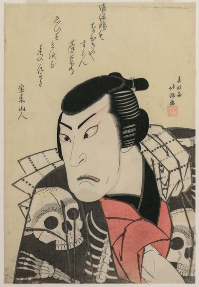 Aktor Ichikawa Ebijūrō I jako Tōken (China Dog) Jūbei w sztuce Red and Purple, Rich Dyes of Osaka (Benimurasaki ai de someage) autorstwa Shunkosai Hokushu