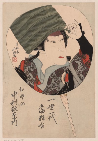 Aktor Nakamura Utaemon w roli Osono. Osono Nakamura - Najlepsze z Osono Nakamura autorstwa Shunkosai Hokushu