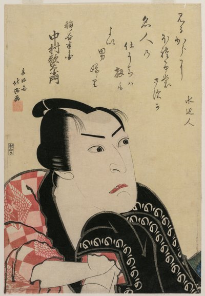 Nakamura Utaemon jako antyamerykańska rodzina Inadashi autorstwa Shunkosai Hokushu
