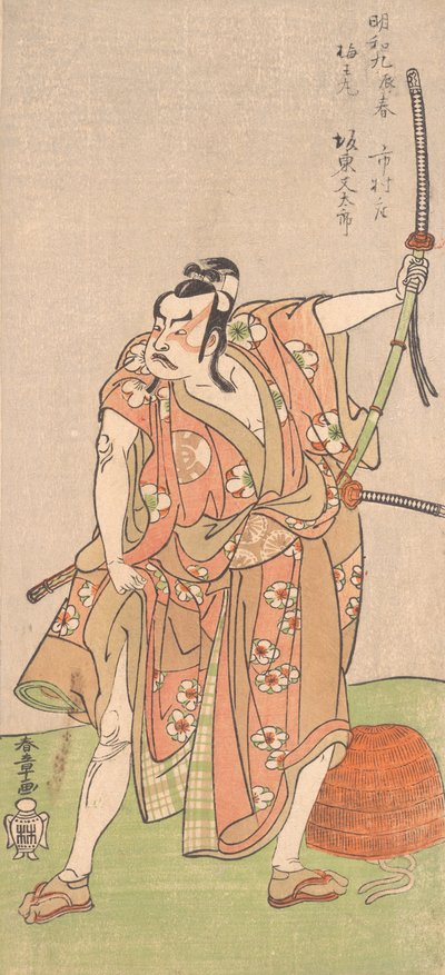 Zespół Matata Roa Ume Wo Maru Inte D Rama Sugewara Denju Tenarai Kagami, 2. miesiąc, 1772. autorstwa Shunsho