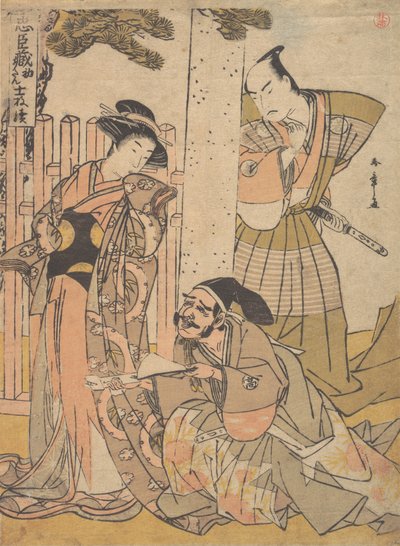 Chuban z dramatu Chushingura, koniec XVIII wieku. autorstwa Shunsho