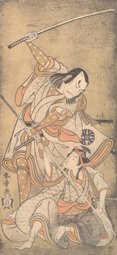 Aktor Nakamura Nakazo, Walka z Aktorem Ichikawa Raizo II ..., autorstwa Shunsho