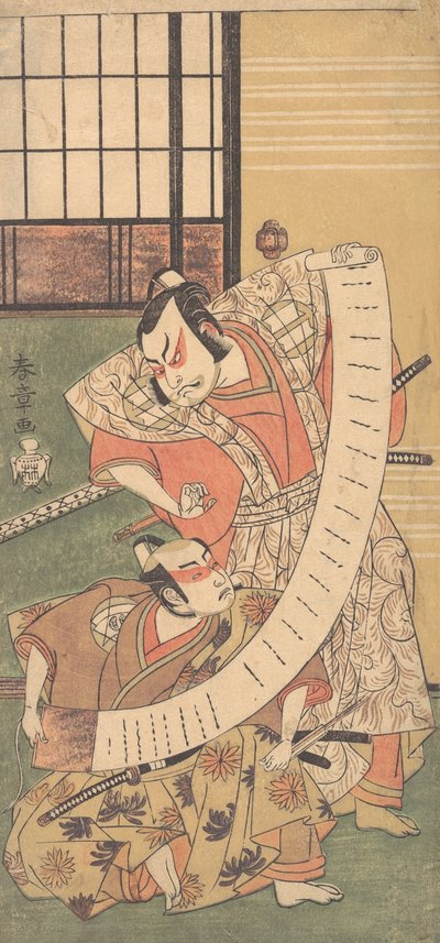 Drugi Sakata Hangoro jako Daimyo ubrany w Kamishimo, autorstwa Shunsho