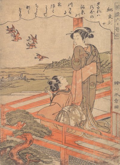 Dwie młode kobiety na werandzie obserwujące siewki, ca. 1770. autorstwa Shunsho