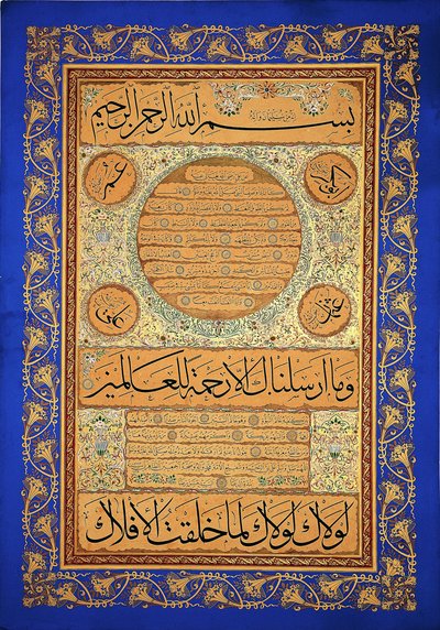 Hilye-i Şerif (pisemny portret Proroka) autorstwa Signed Hasan Rıza