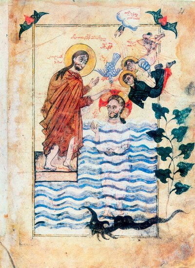 „Chrzest Jezusa przez św Jana Chrzciciela”, 1305 autorstwa Simeon Artchichetski