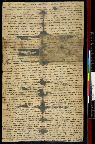 Sogdian Ancient Letter nr 2, recto (tusz na papierze) autorstwa Sogdian Sogdian
