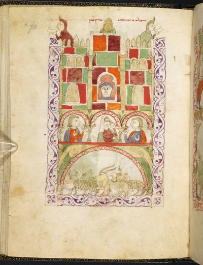 Goshen, z Hispano-Moresque Haggadah, MS Or 2737, f.73r autorstwa Spanish School