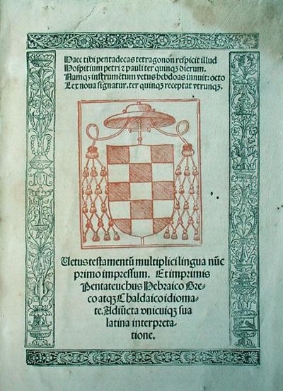 Strona tytułowa „Biblia Polyglotta Complutensis” autorstwa Spanish School