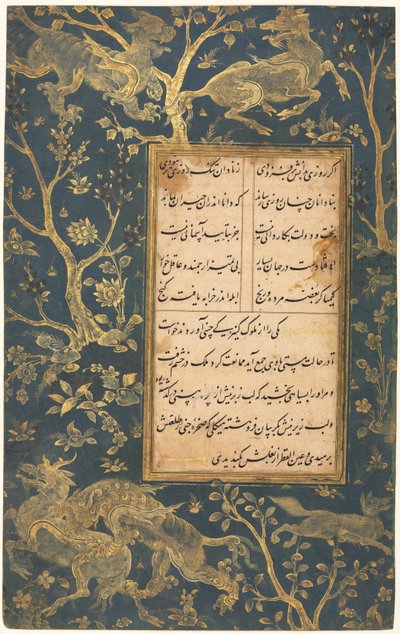 Podświetlane folio z Ogrodu Różanego Gulistan w Sadi ok. 1930 r. 1213-1291, ok. 1525-30. autorstwa Sultan Muhammad