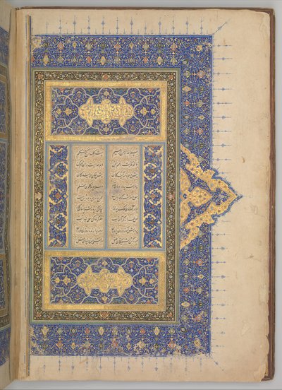 Nakładka i wewnętrzna okładka kwintetu Khamsa z Nizami, datowana AH 931 AD 1524-25. Twórcy: Sultan Muhammad Nur, Mahmud Muzahhib, Shaikh Zada. autorstwa Sultan Muhammad Nur, Mahmud Muzahhib, Shaikh Zada