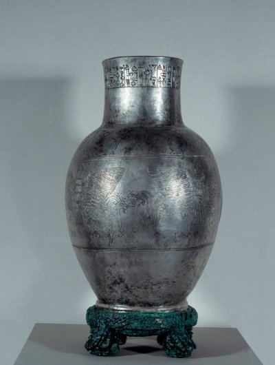 Mezopotamia: Wazon Entemena z grobowego srebra z motywami i pismem klinowym (bratanek i drugi następca Eannatum). Okres letni (2900-2200 pne). 2400 pne. Słońce 0,35x0,18 m Paryż, musee du Louvre autorstwa Sumerian Mesopotamian School