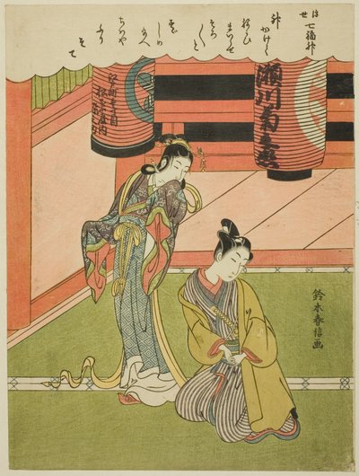 Benzaiten, z serii „Siedmiu bogów szczęścia w pływającym świecie (Ukiyo Shichi Fukujin)” autorstwa Suzuki Harunobu