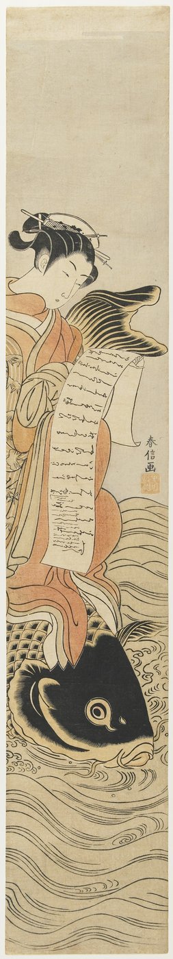 Kurtyzana na grzbiecie karpia jako mitate of Kinko_, c. 1768 autorstwa Suzuki Harunobu
