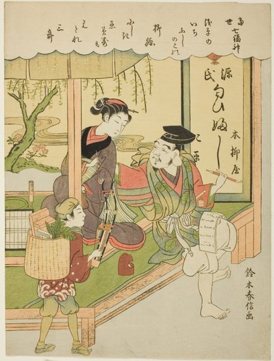 Ebisu, z serii „Siedmiu bogów szczęścia we współczesnym życiu (Tosei Shichi Fukujin)” autorstwa Suzuki Harunobu